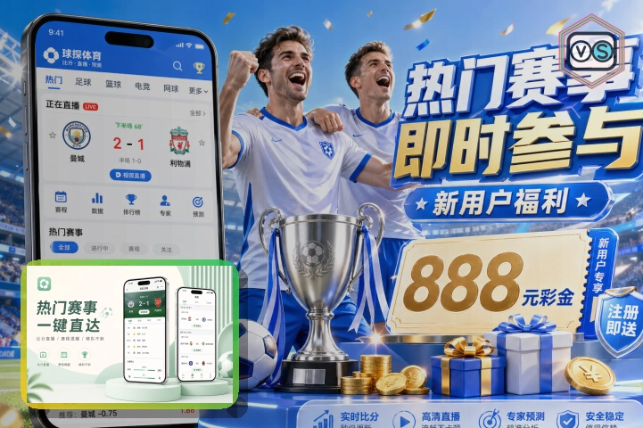 开云比赛日常用入口优势