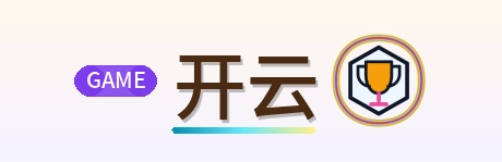 开云 Logo